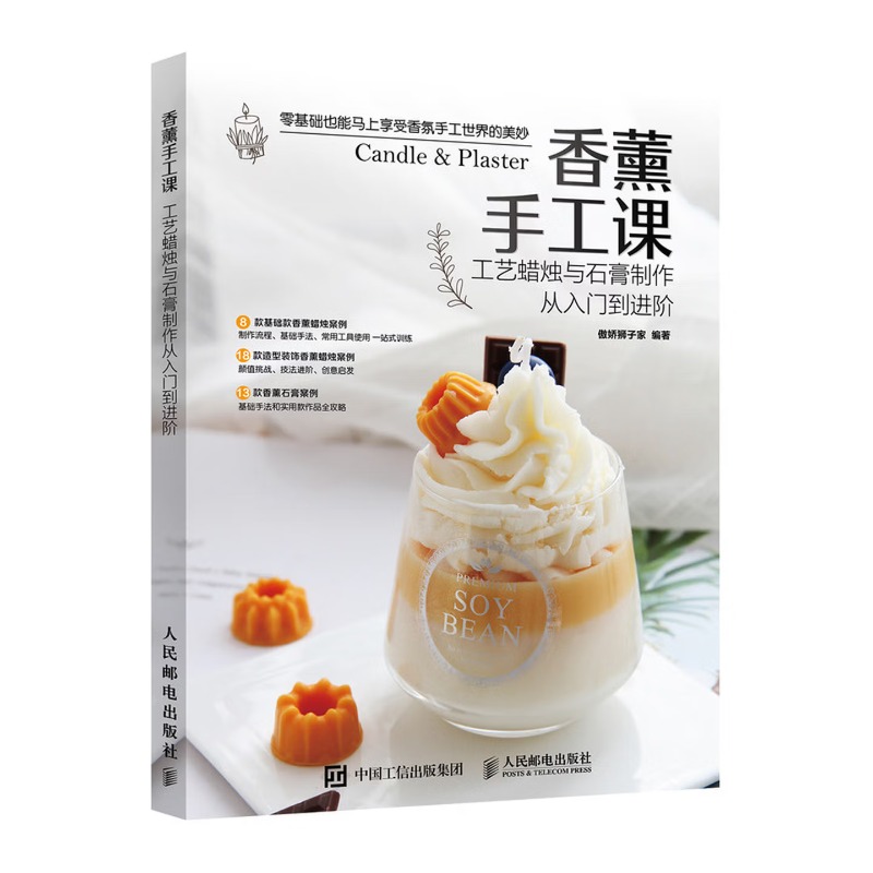 Aromatherapy Craft Class: Cand - Candle Making Process ulasan dan harga
